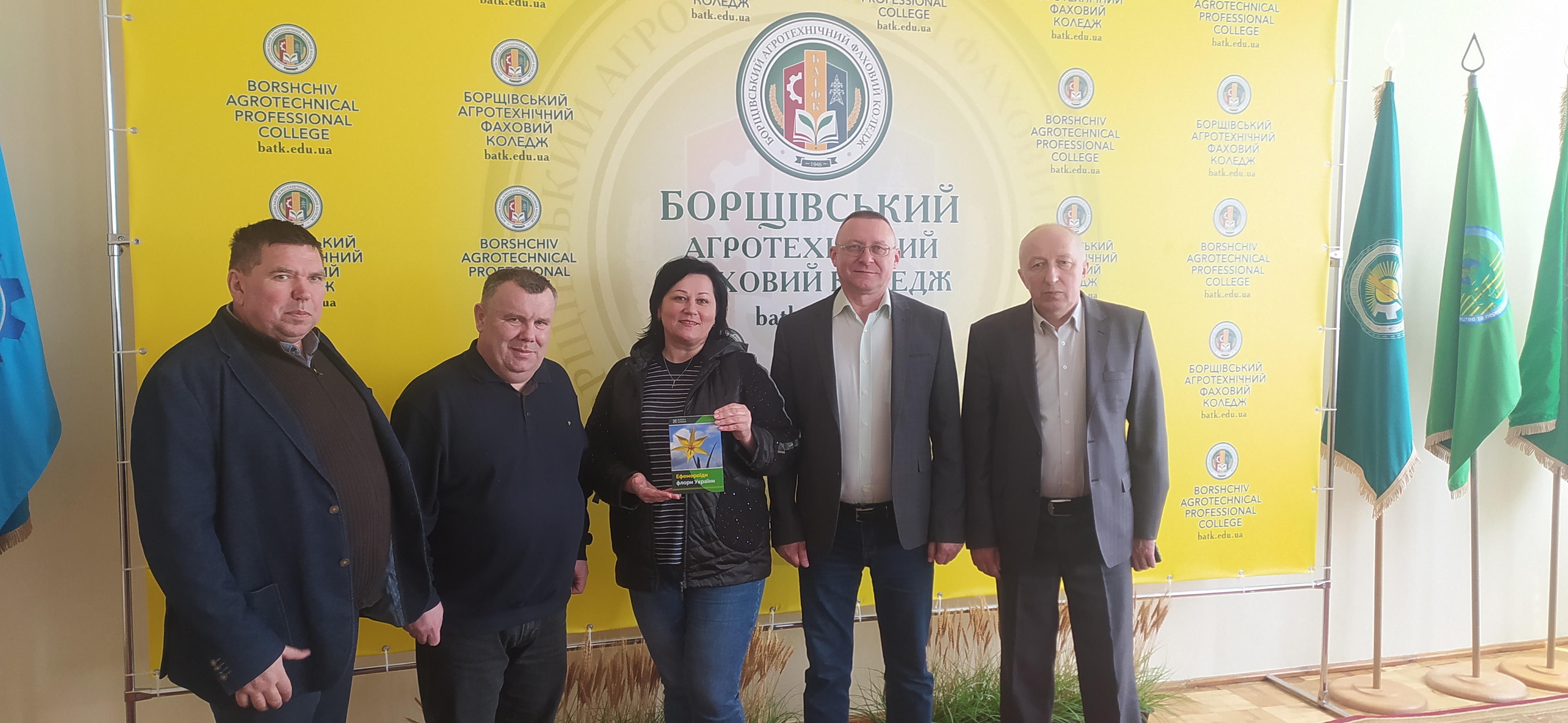 Бібліотекам відвіданих навчальних закладів було подаровано атлас «Ефемероїди флори України» 